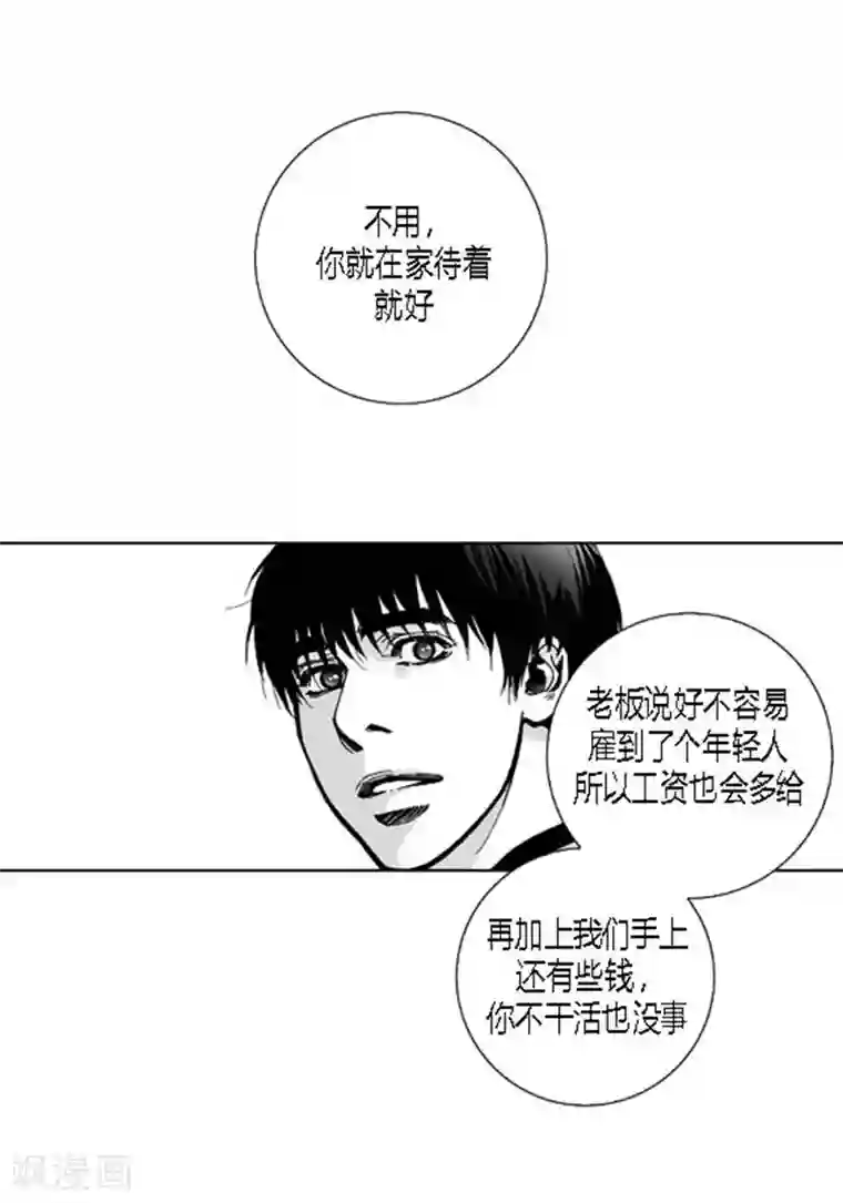 深第55话 同居