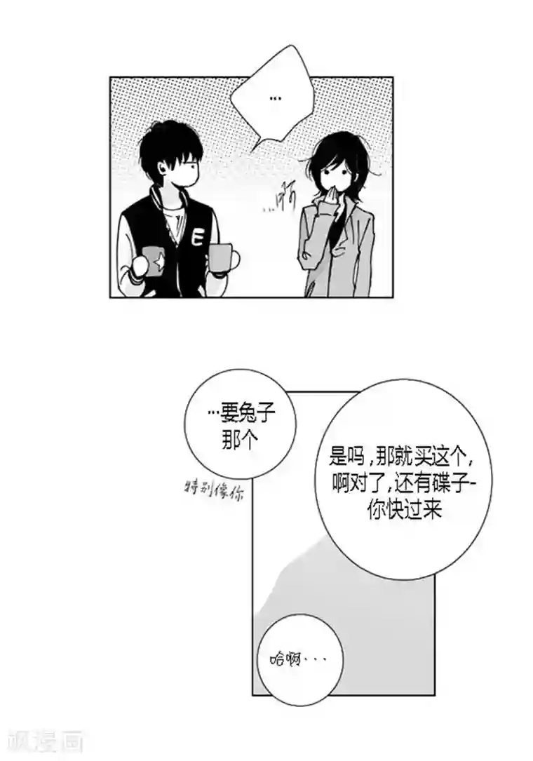深第55话 同居