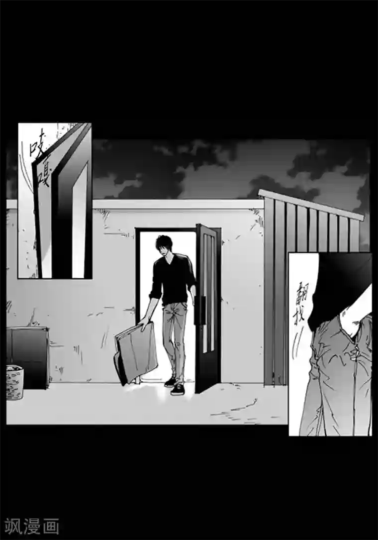 深第55话 同居