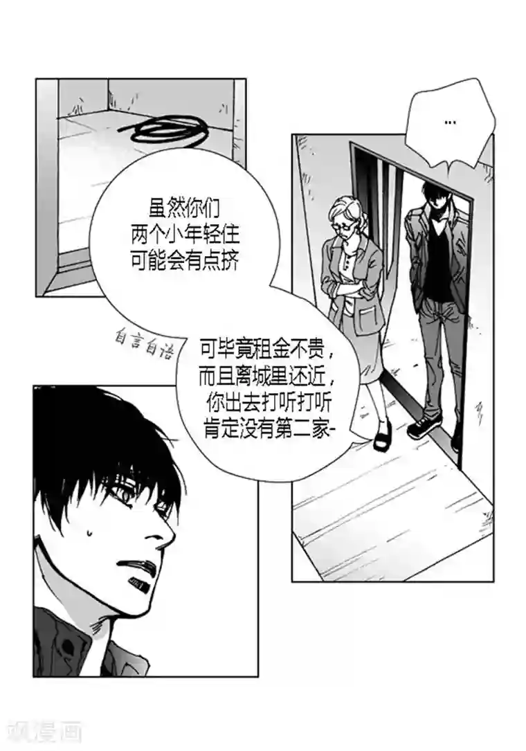 深第55话 同居