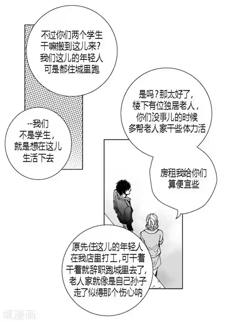 深第55话 同居