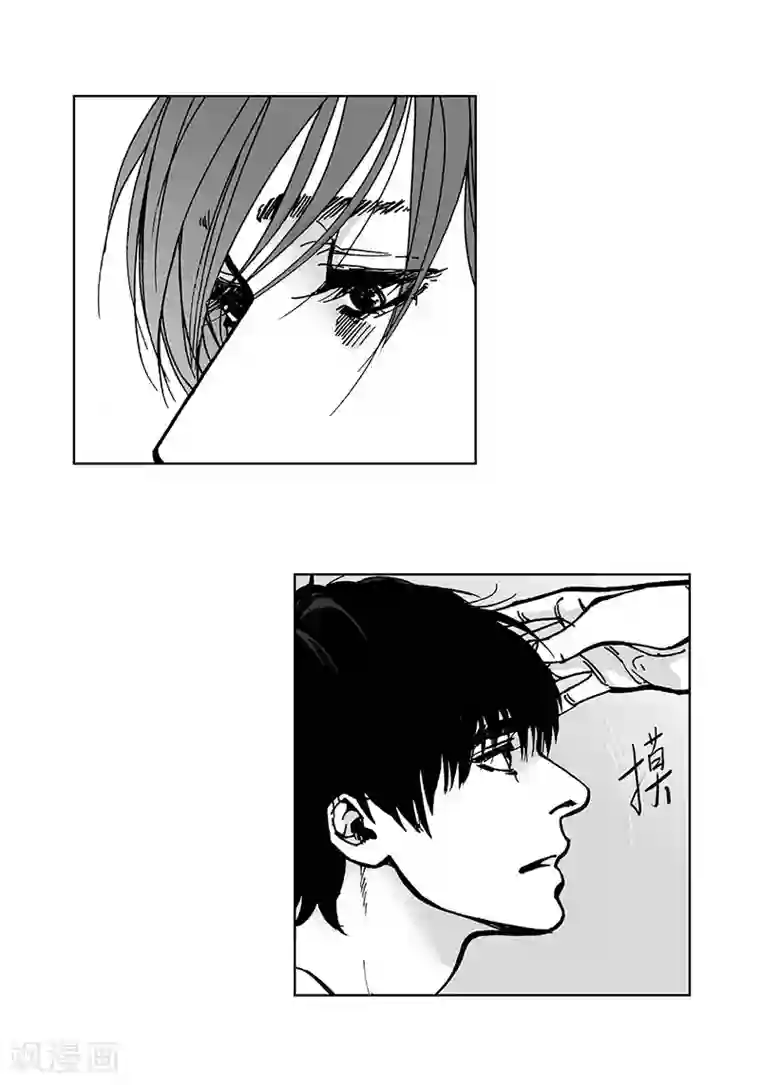 春眠药水姜糖第56话 平凡的日常