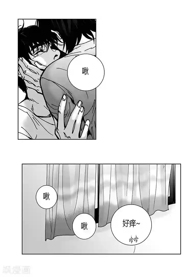 春眠药水姜糖第56话 平凡的日常