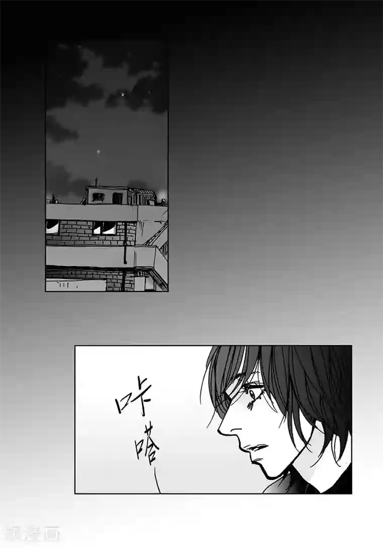 春眠药水姜糖第56话 平凡的日常