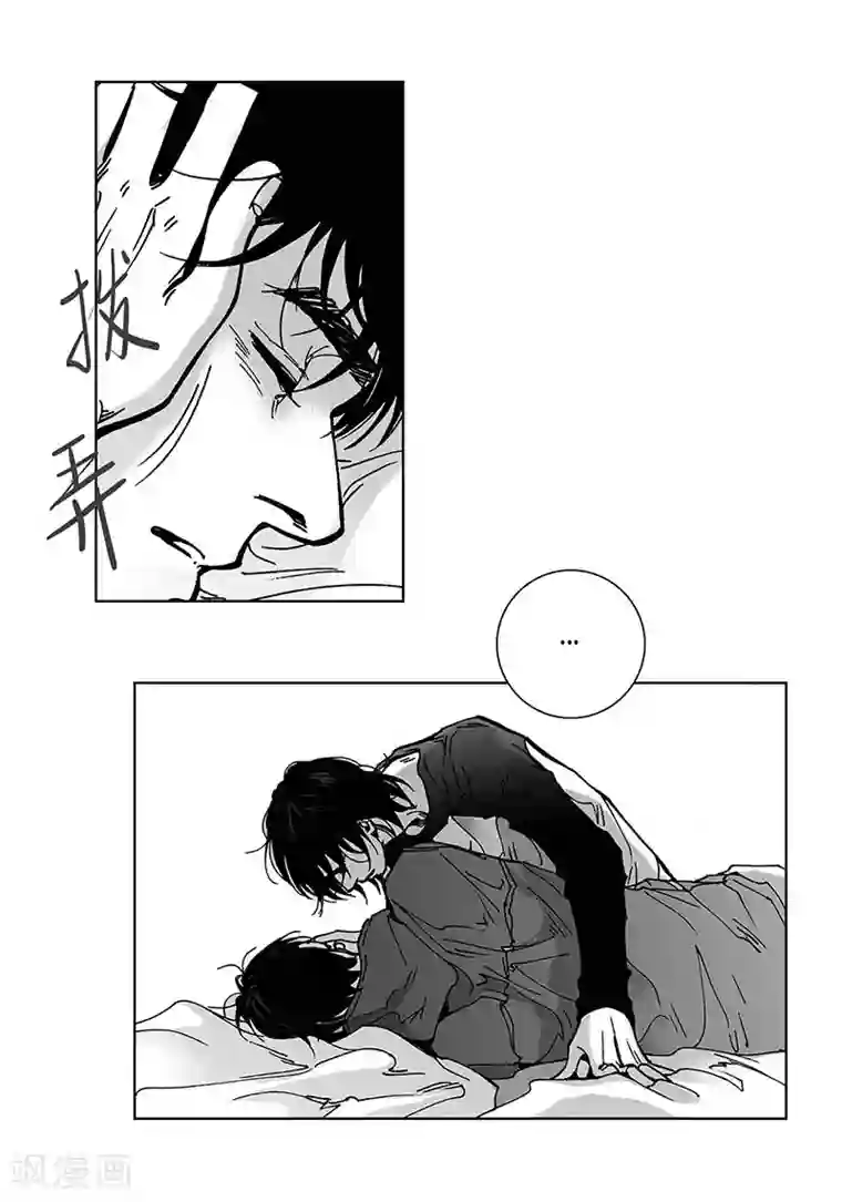 春眠药水姜糖第56话 平凡的日常