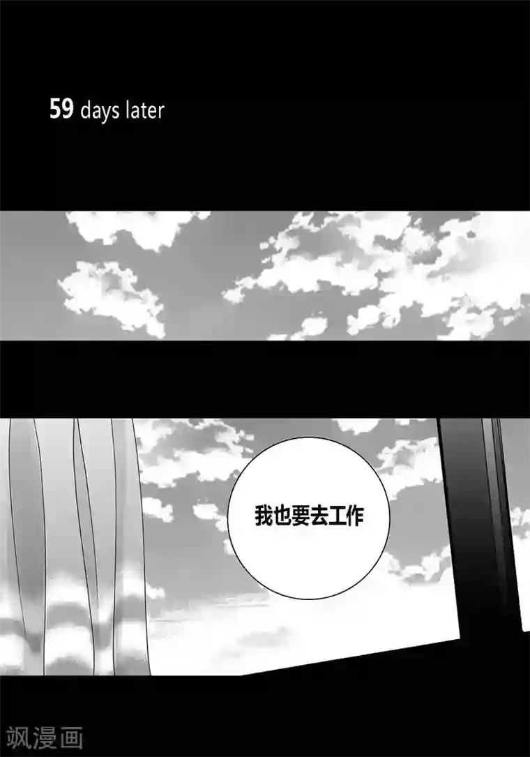 深第57话 情到深处