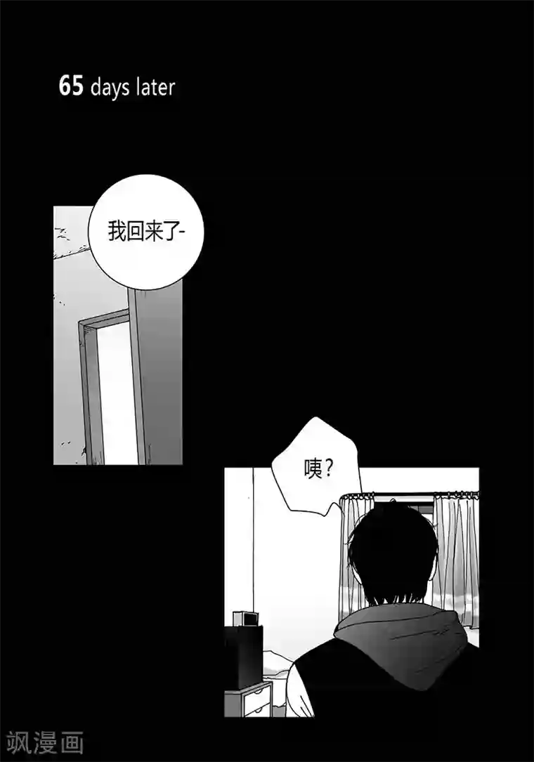 深第57话 情到深处