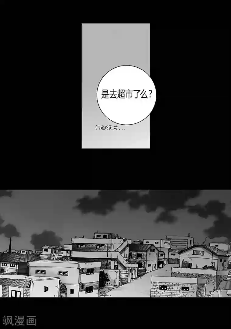 深第57话 情到深处