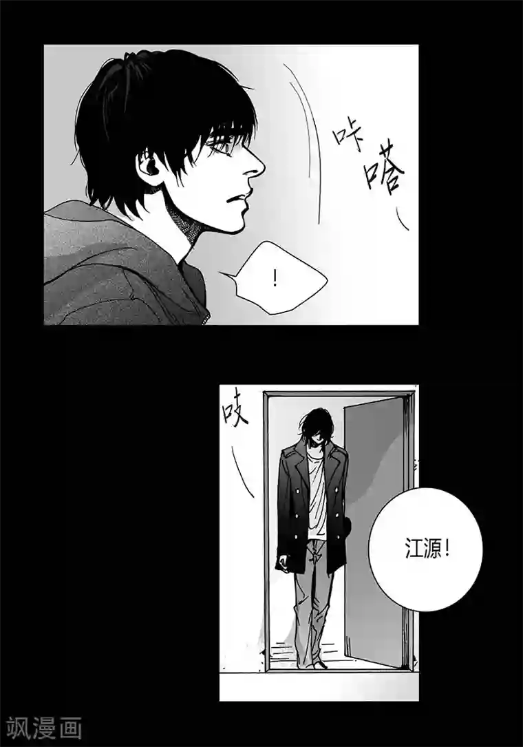 深第57话 情到深处