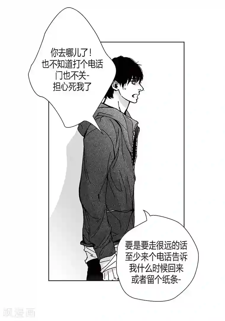深第57话 情到深处