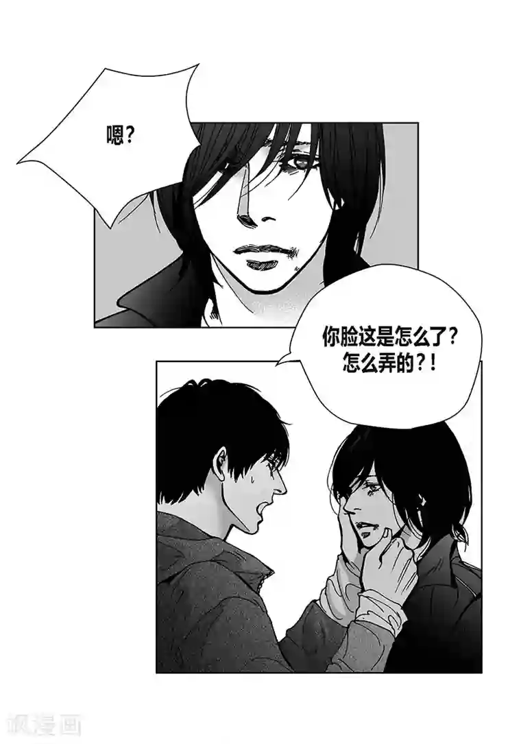 深第57话 情到深处