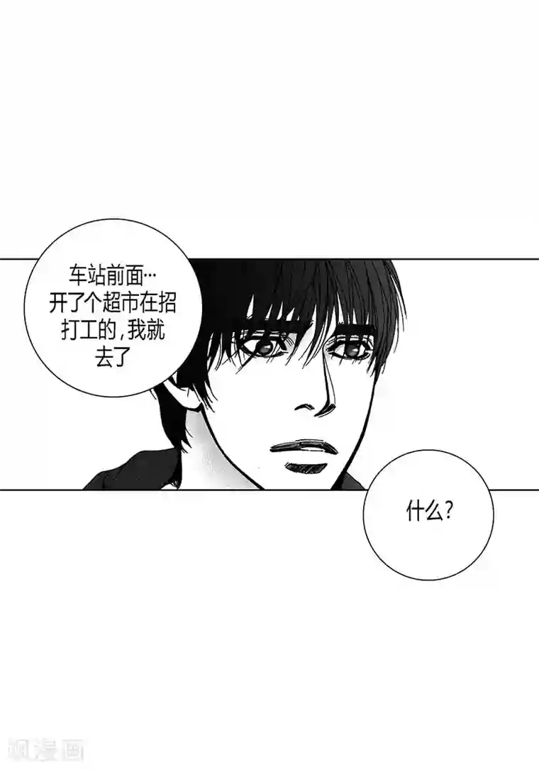 深第57话 情到深处