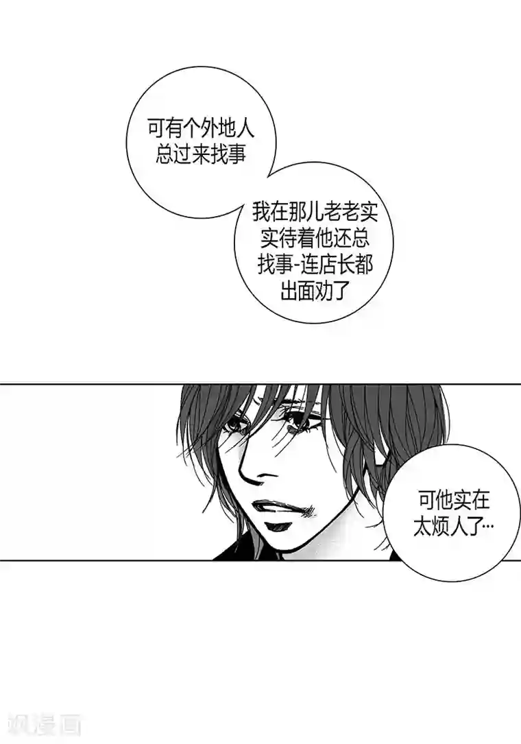 深第57话 情到深处