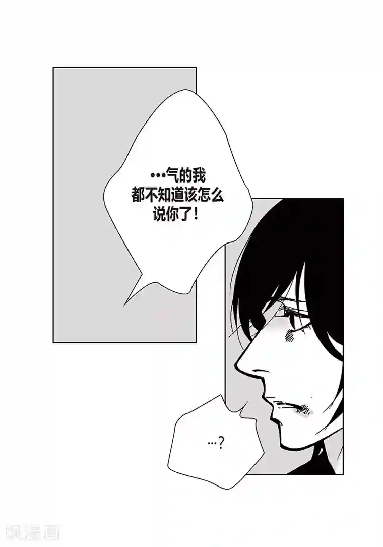 深第57话 情到深处