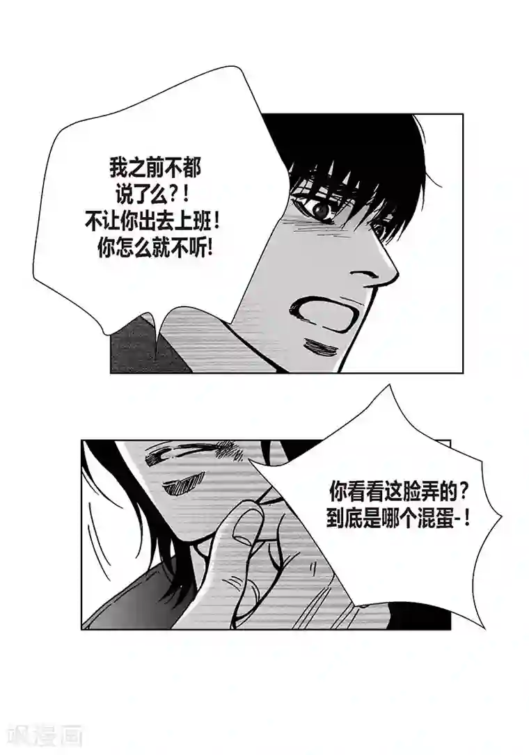 深第57话 情到深处