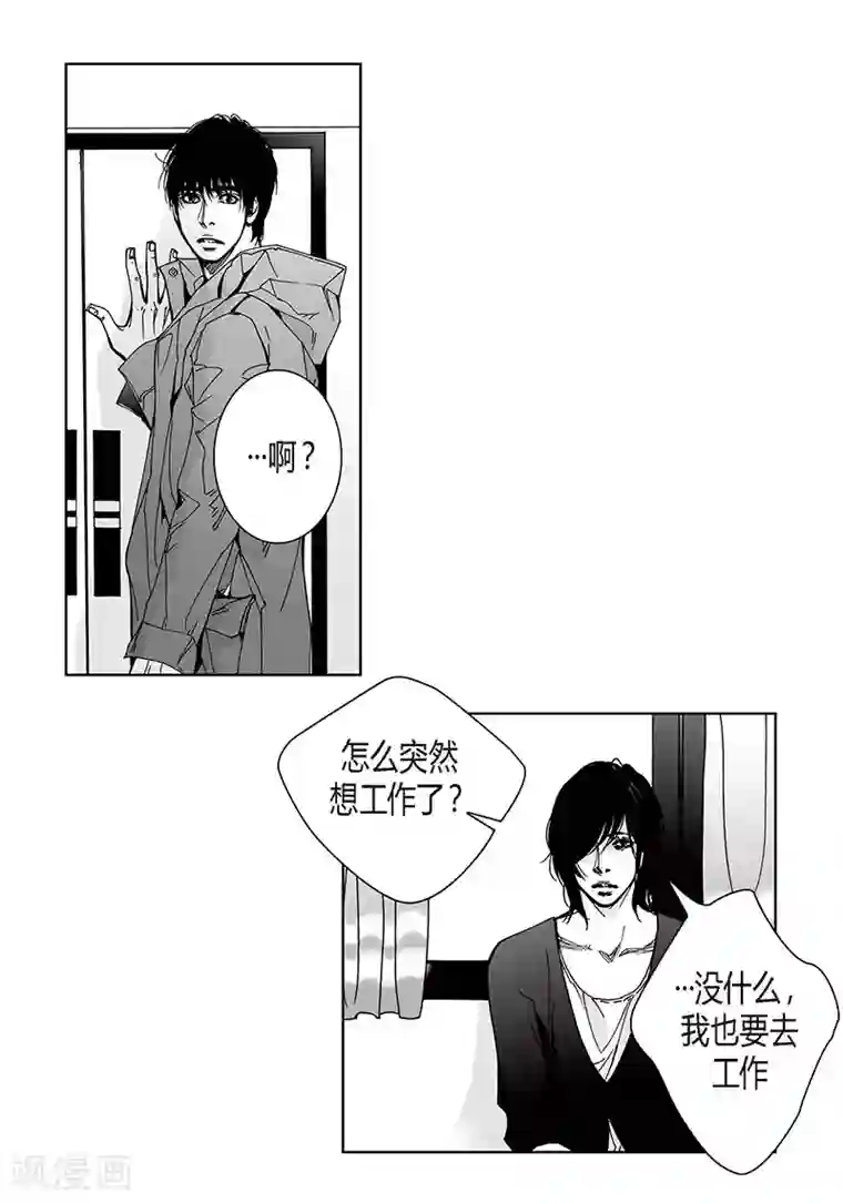 深第57话 情到深处