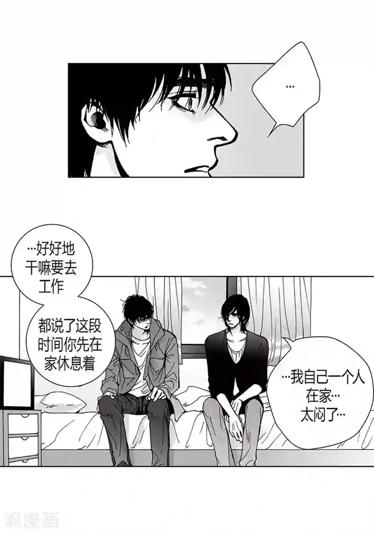 深第57话 情到深处