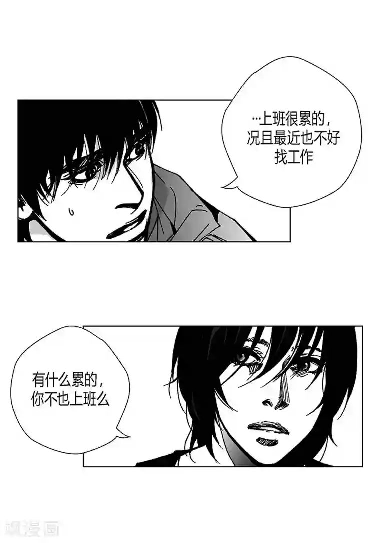 深第57话 情到深处