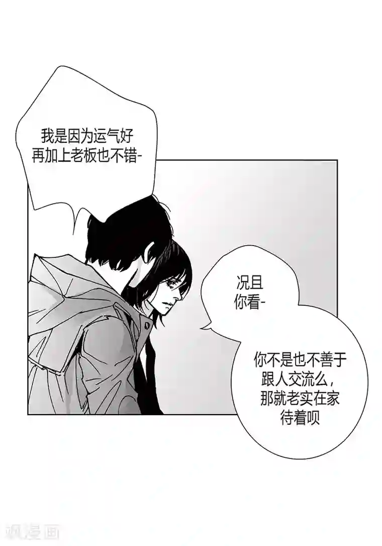 深第57话 情到深处