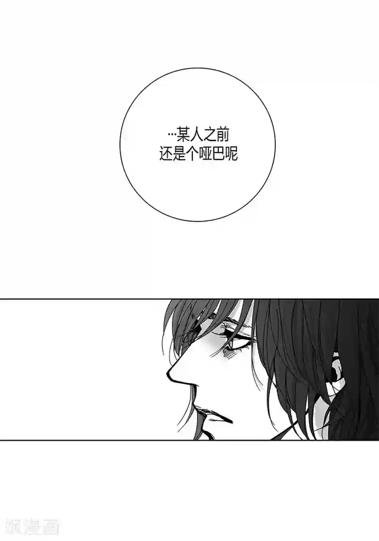 深第57话 情到深处