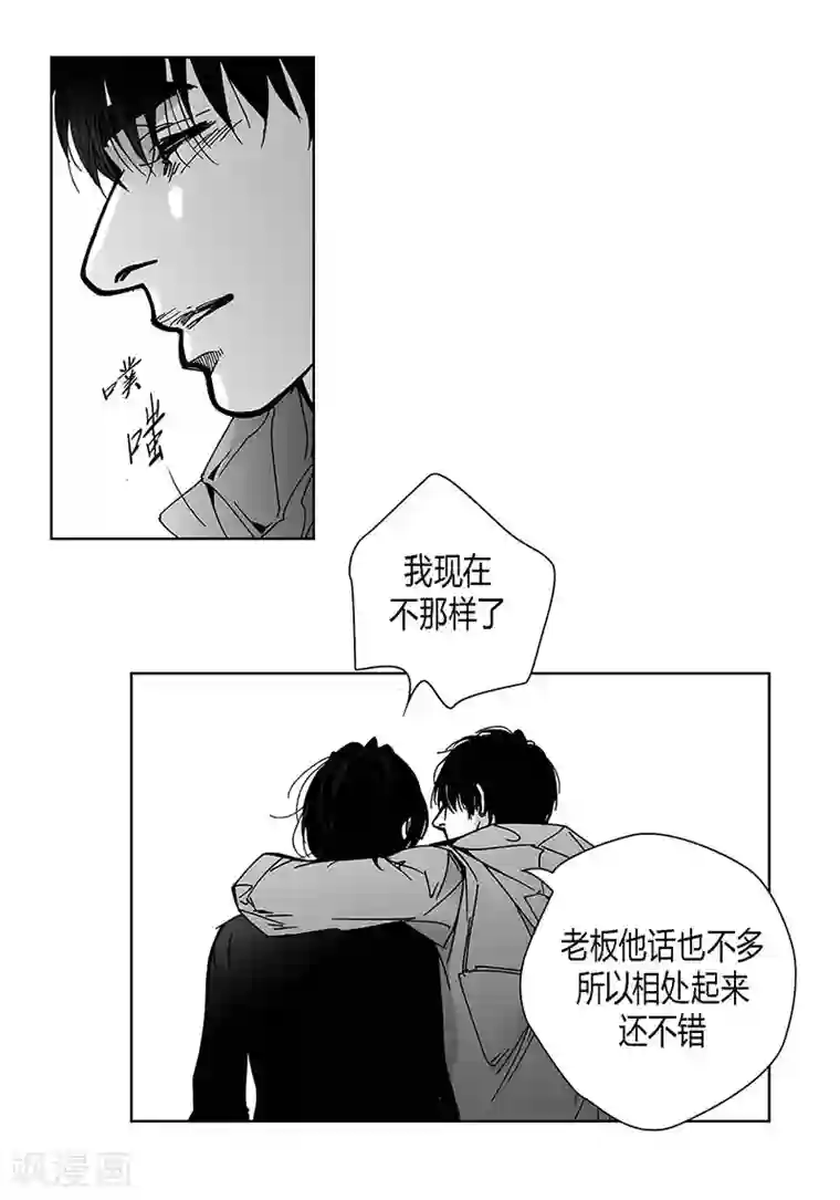 深第57话 情到深处