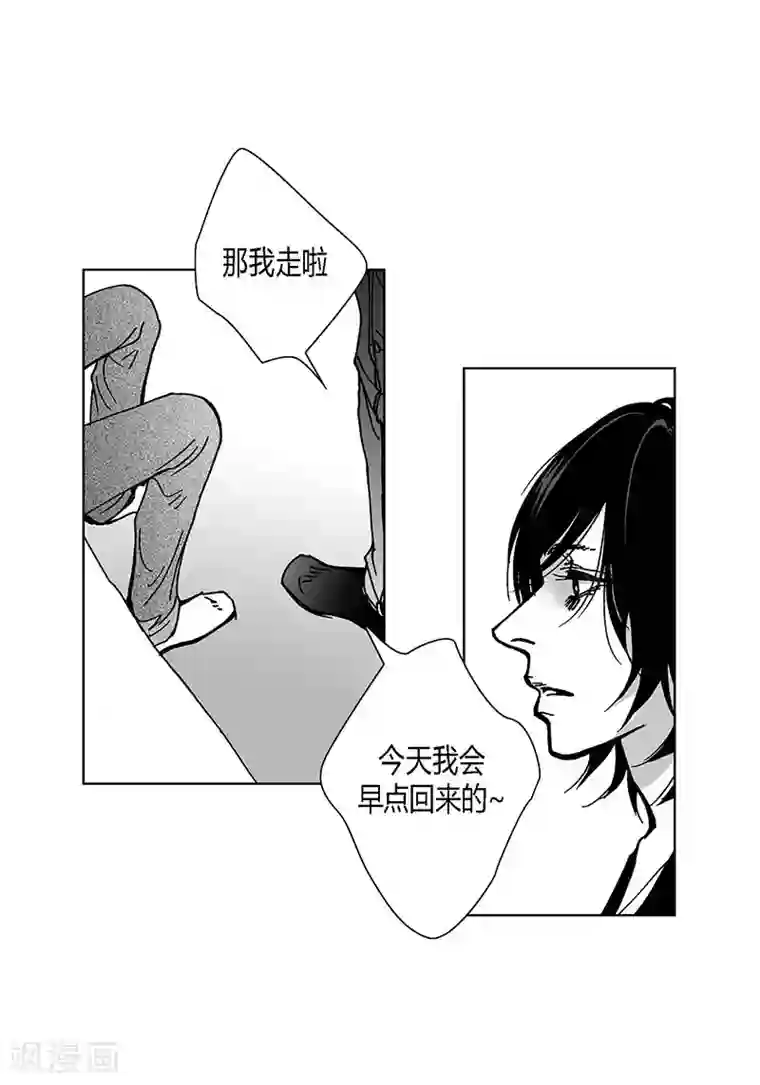 深第57话 情到深处