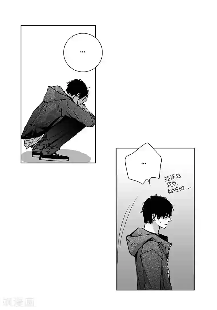深第58话 惹事