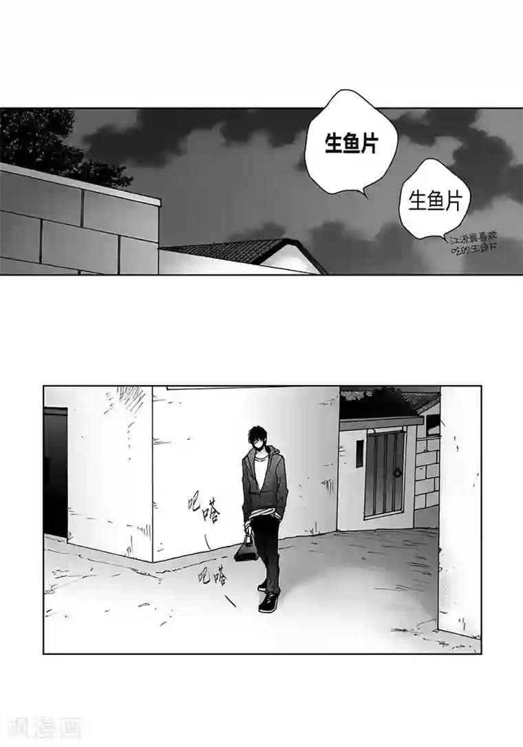 深第58话 惹事