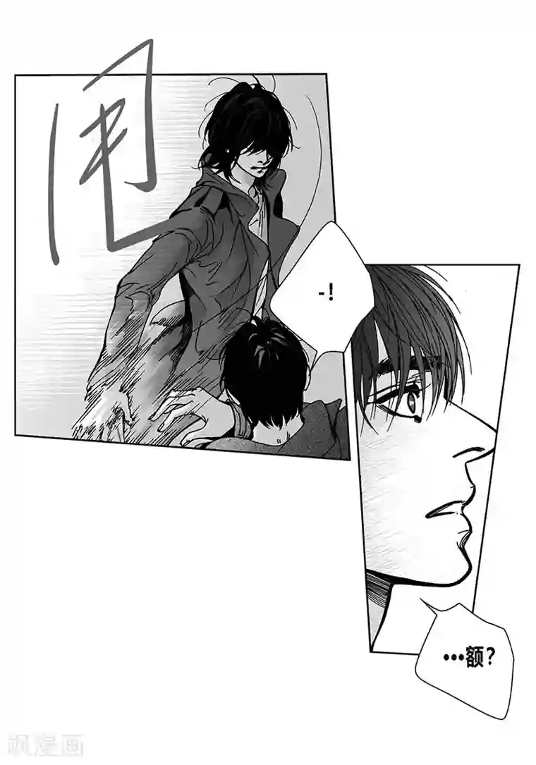 深第58话 惹事