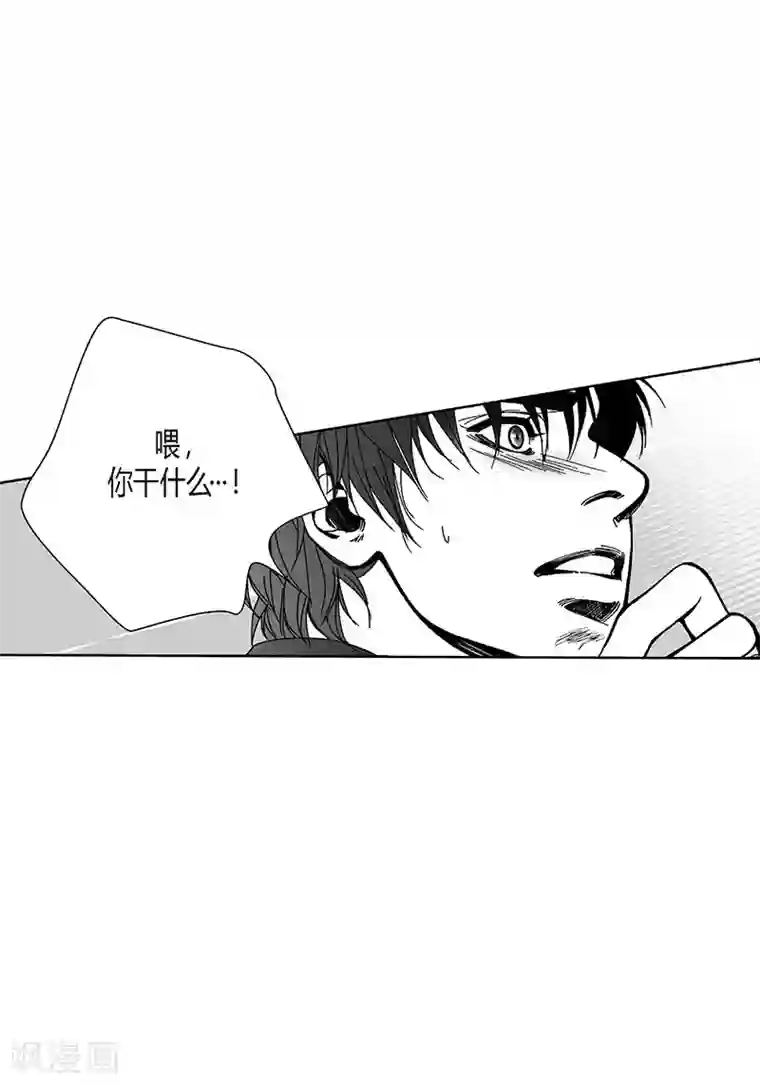 深第58话 惹事