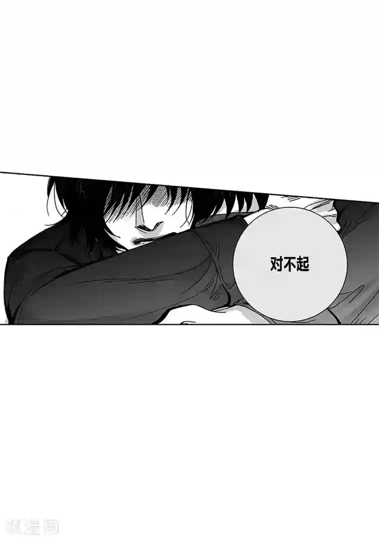 深第58话 惹事
