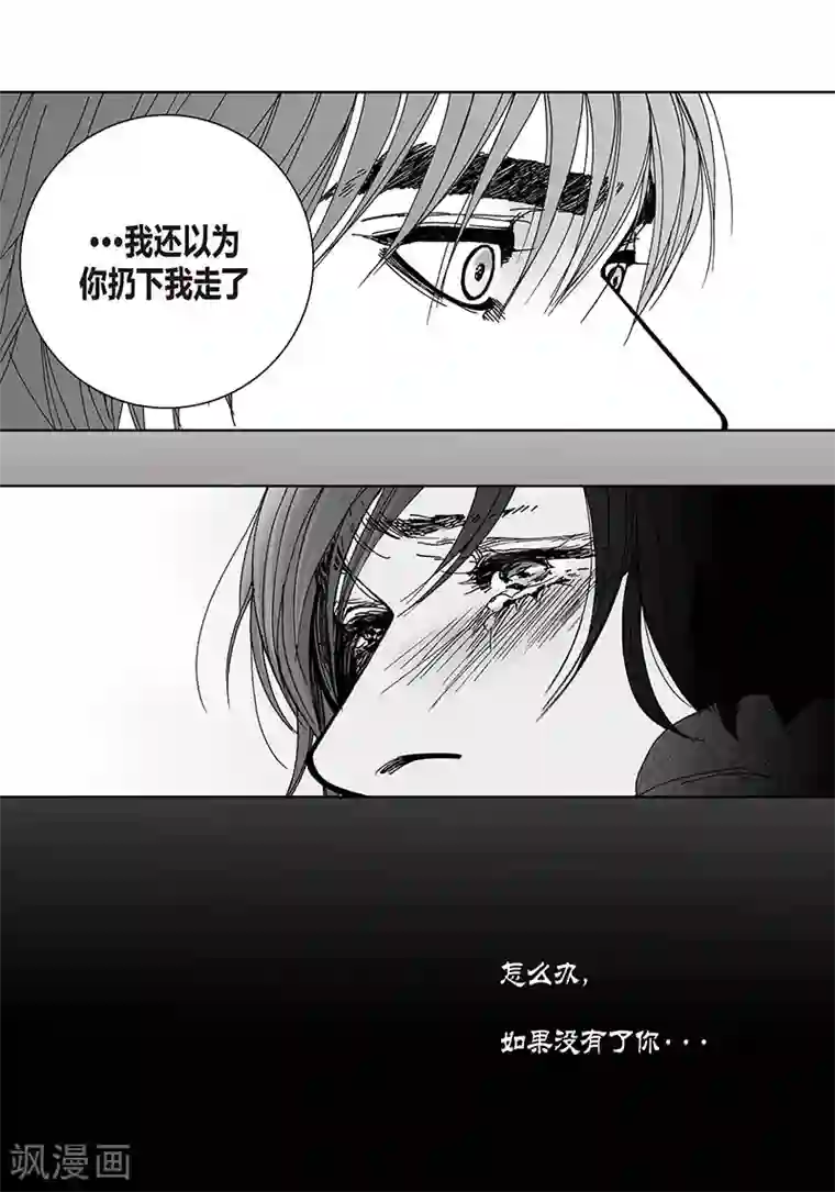 深第58话 惹事