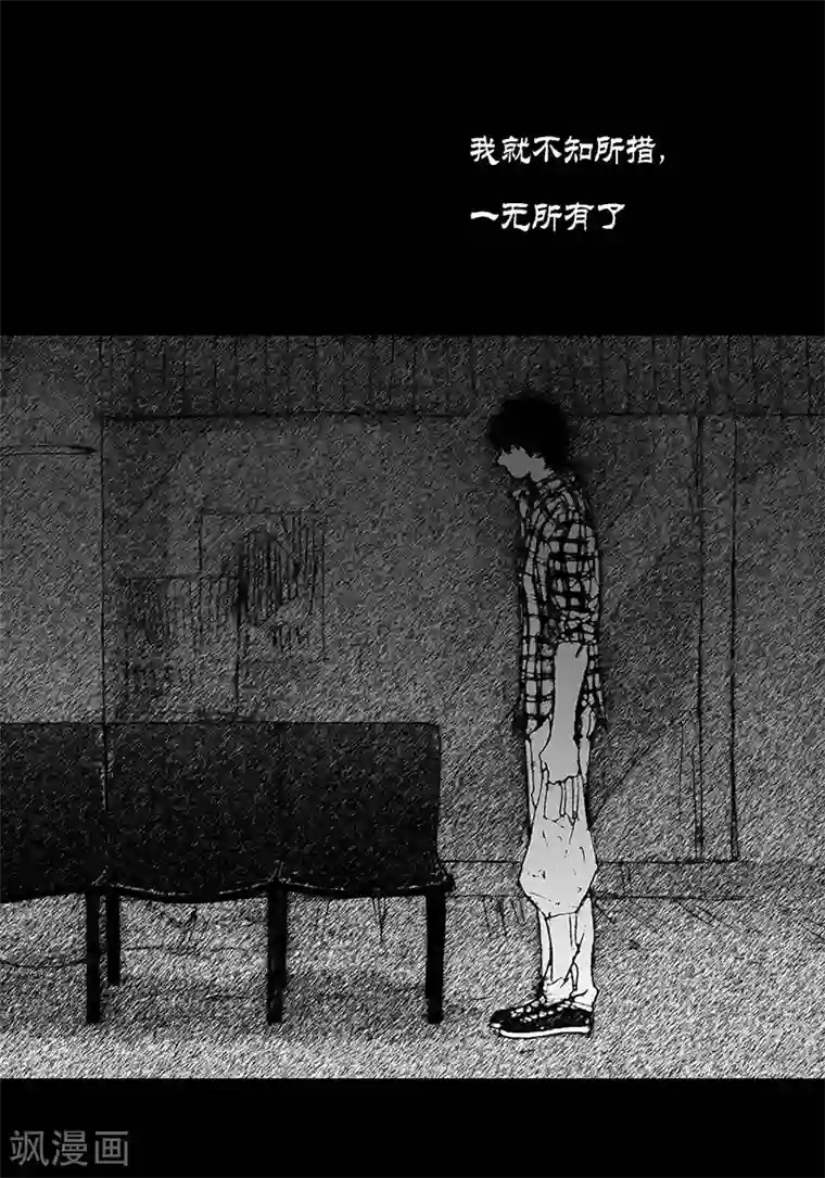深第58话 惹事