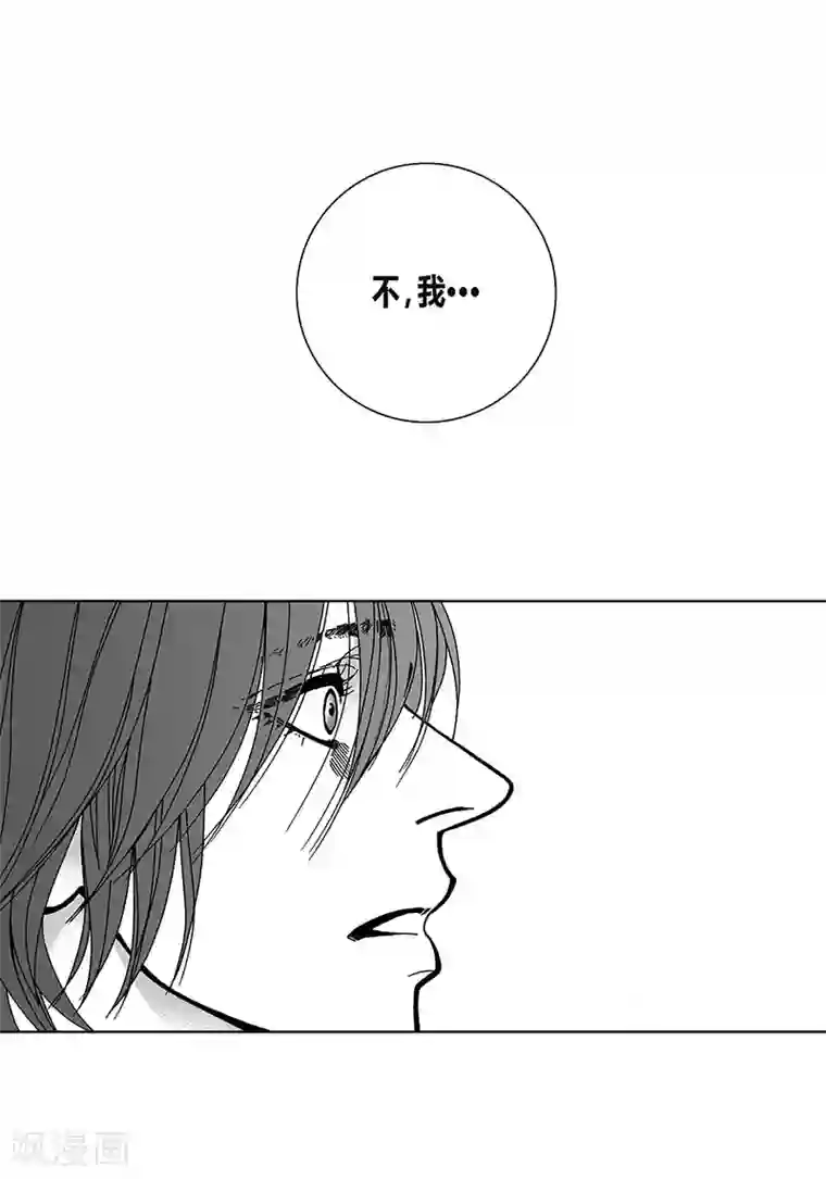 深第58话 惹事
