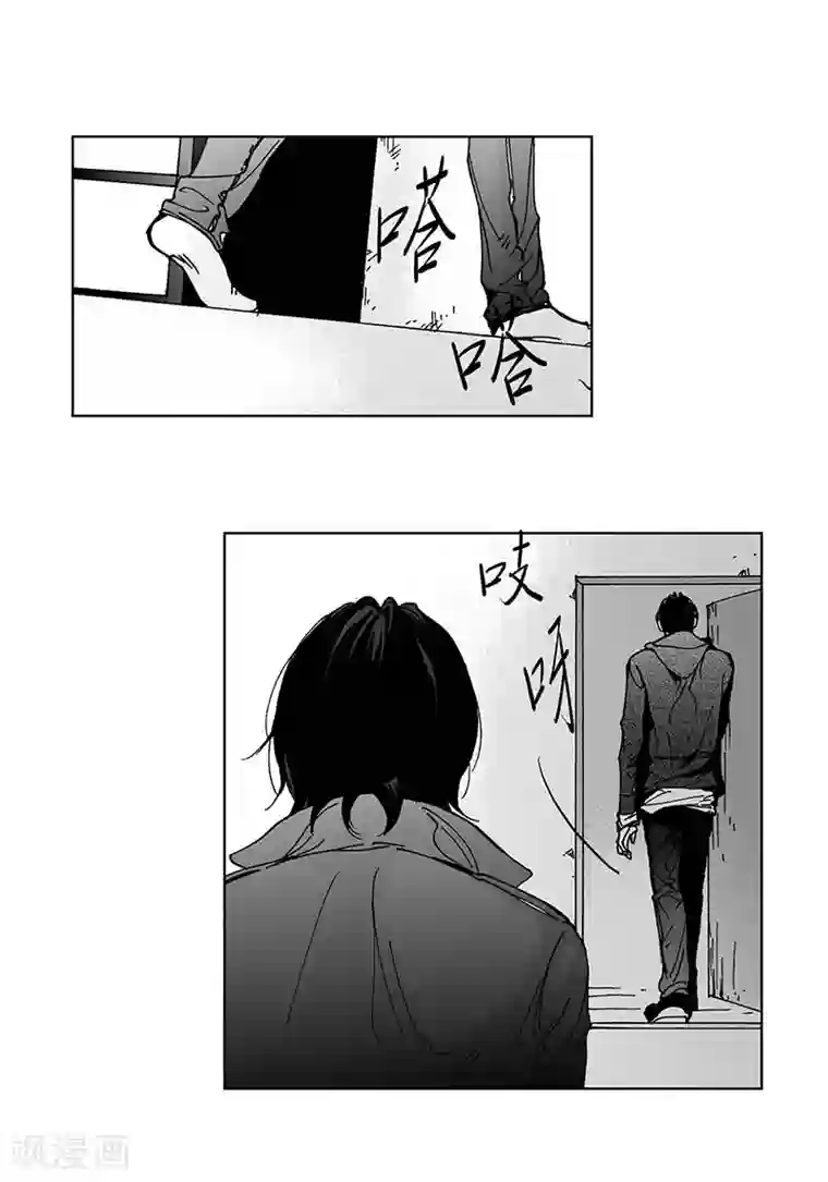 深第58话 惹事