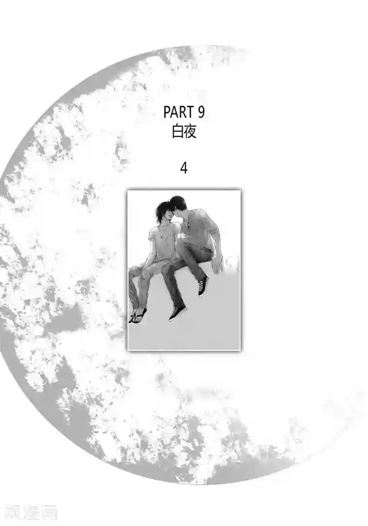 深第59话 我也喜欢过你