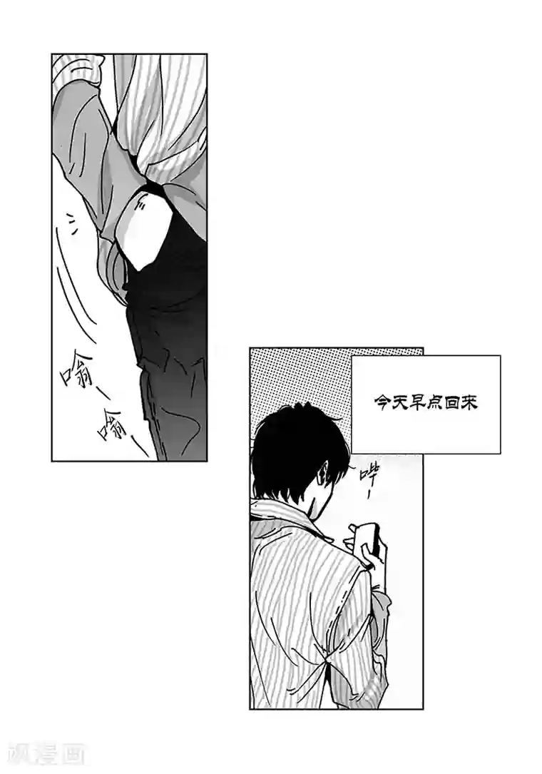 深第59话 我也喜欢过你