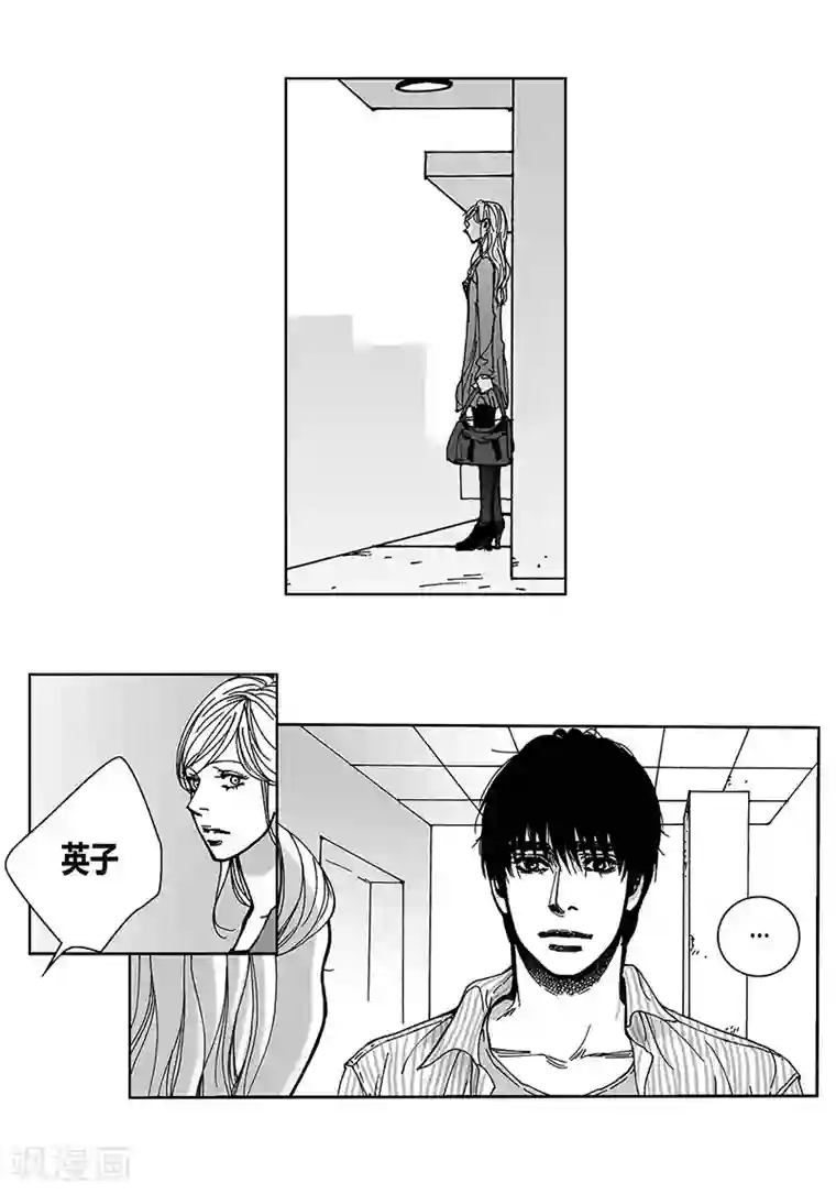 深第59话 我也喜欢过你