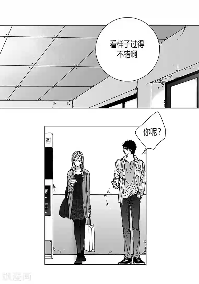 深第59话 我也喜欢过你
