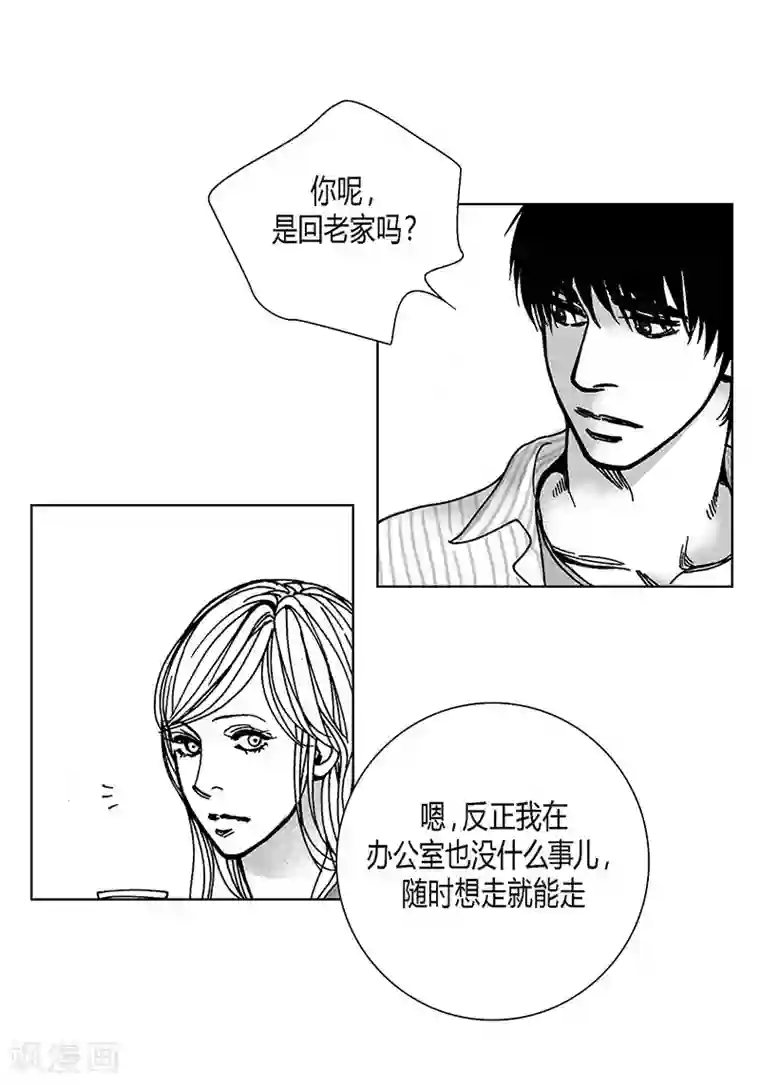 深第59话 我也喜欢过你