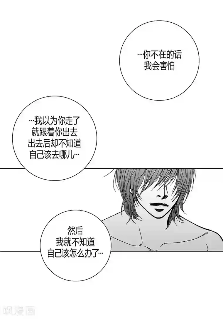 深第59话 我也喜欢过你