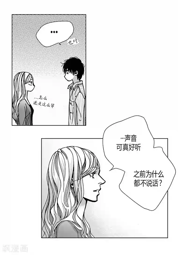 深第59话 我也喜欢过你