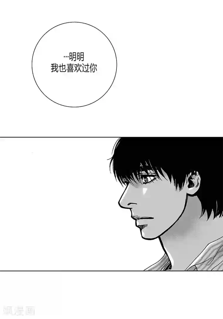 深第59话 我也喜欢过你
