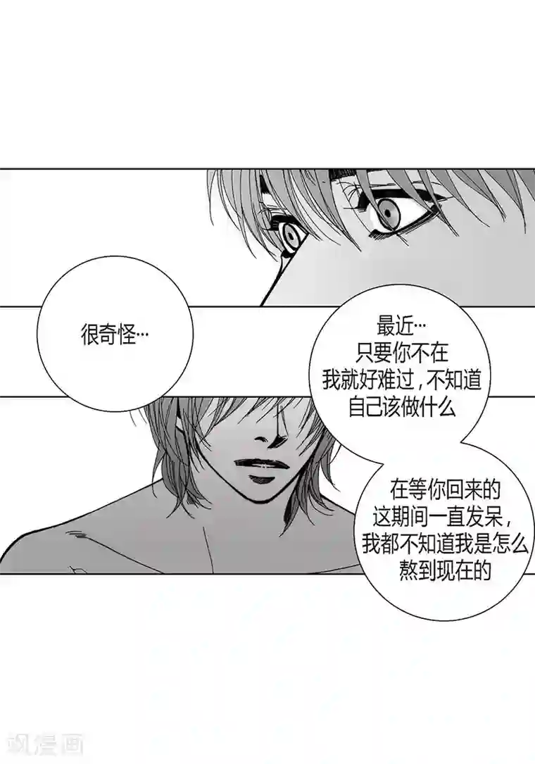 深第59话 我也喜欢过你