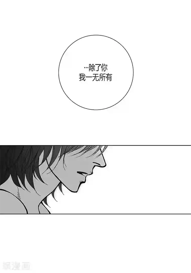 深第59话 我也喜欢过你