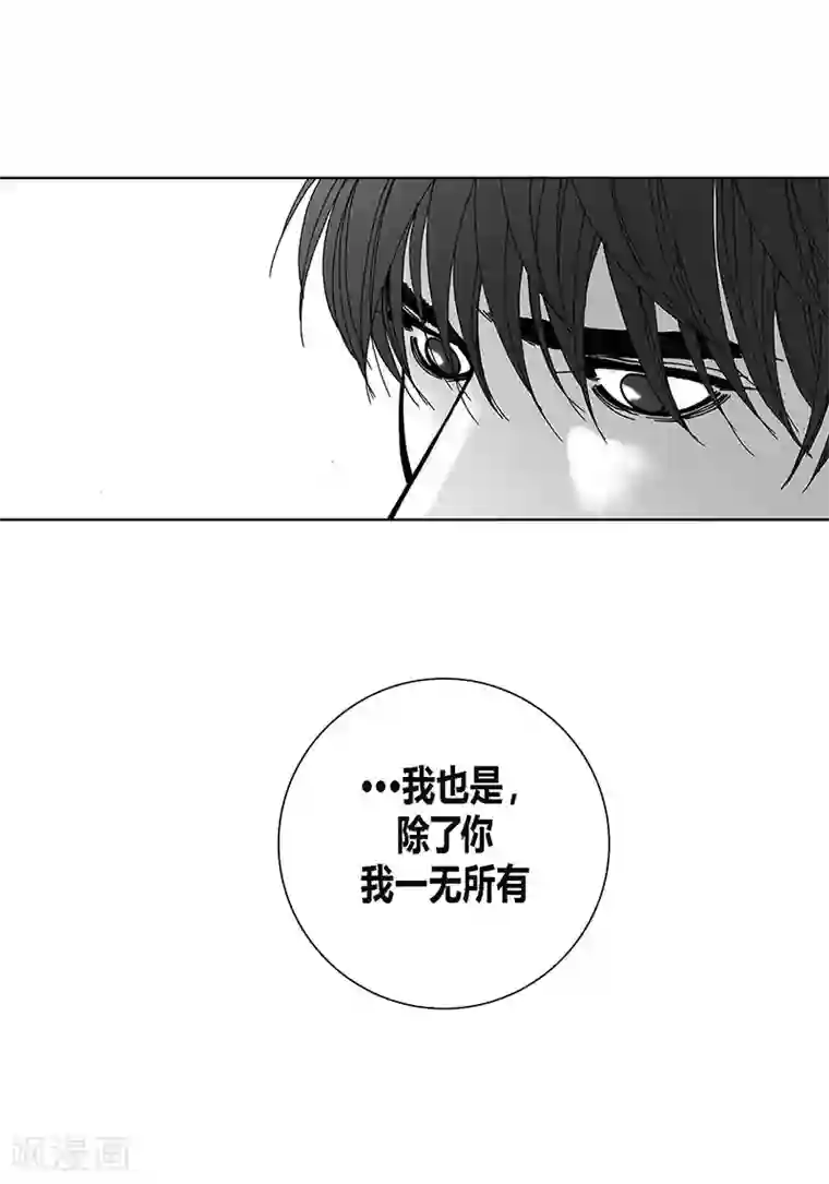 深第59话 我也喜欢过你