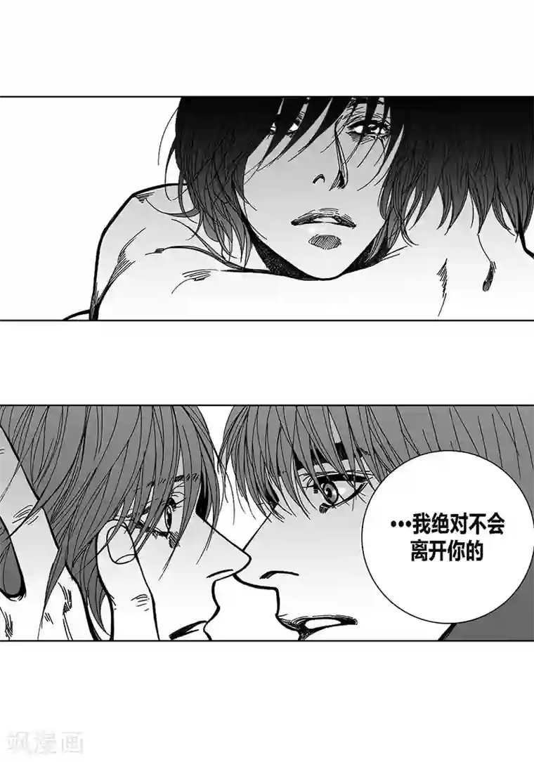 深第59话 我也喜欢过你