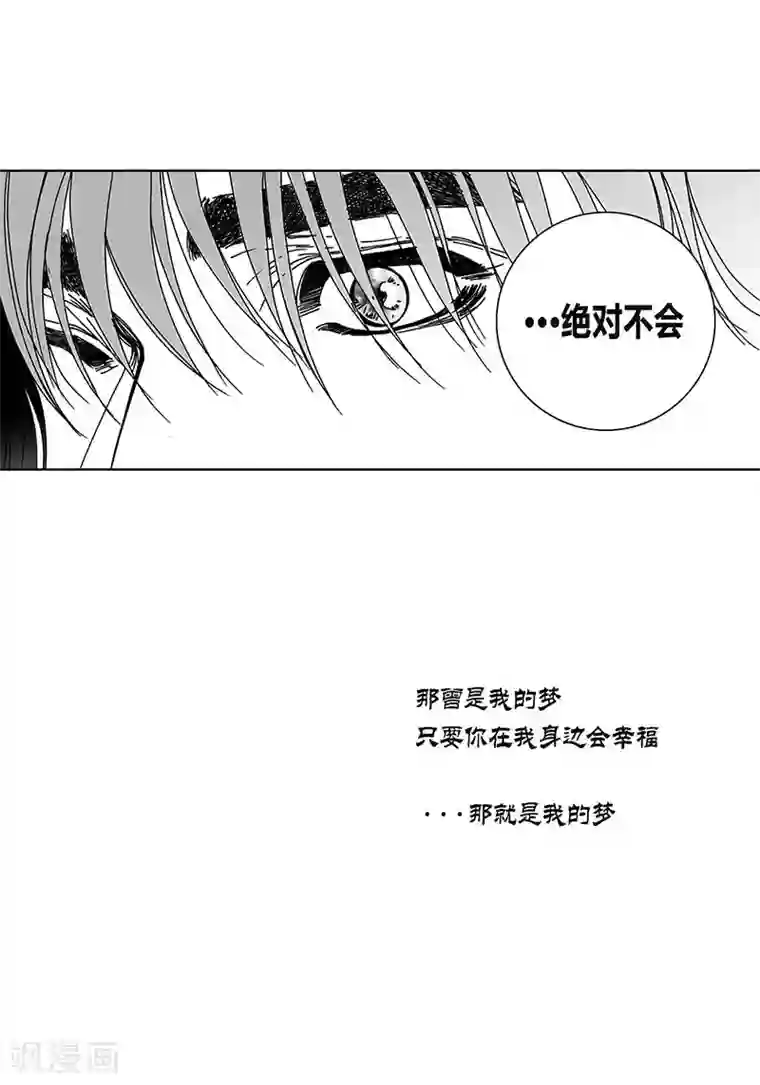 深第59话 我也喜欢过你