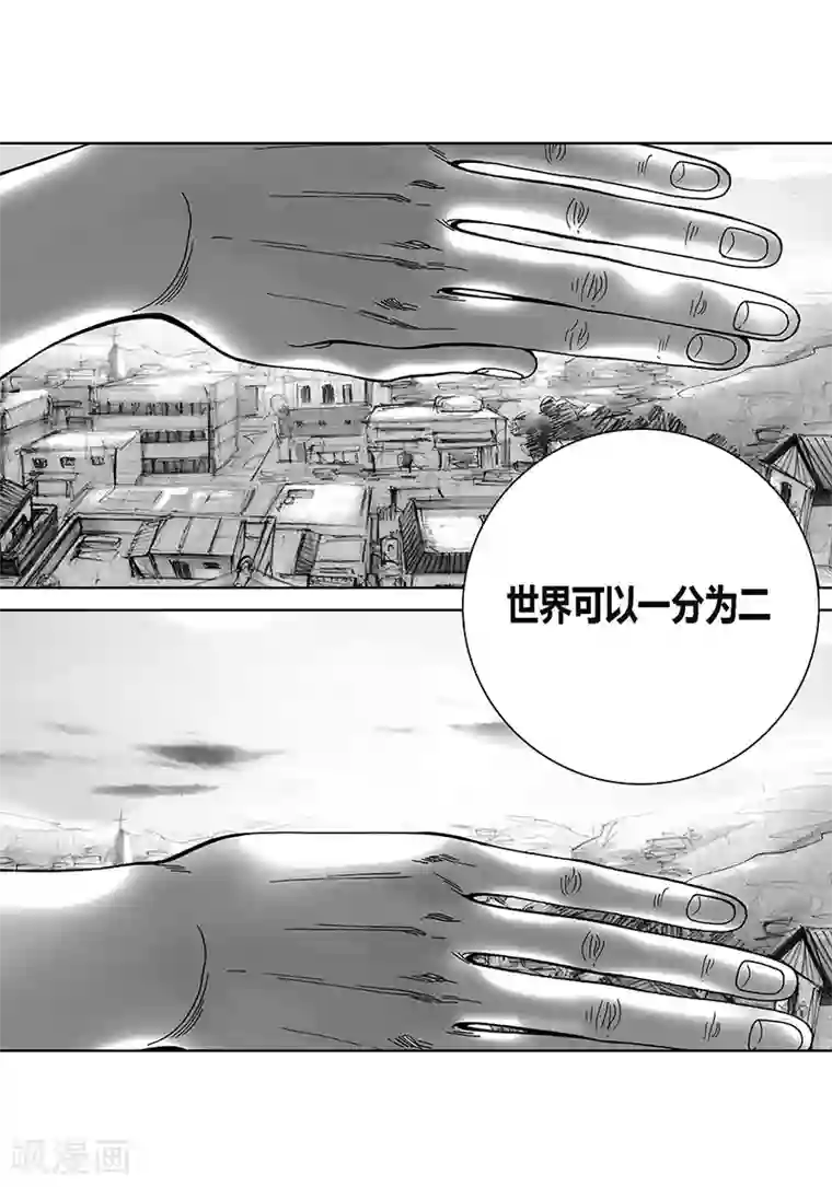 春晚蔡明坐下胸猛一甩动态图最终话 相爱