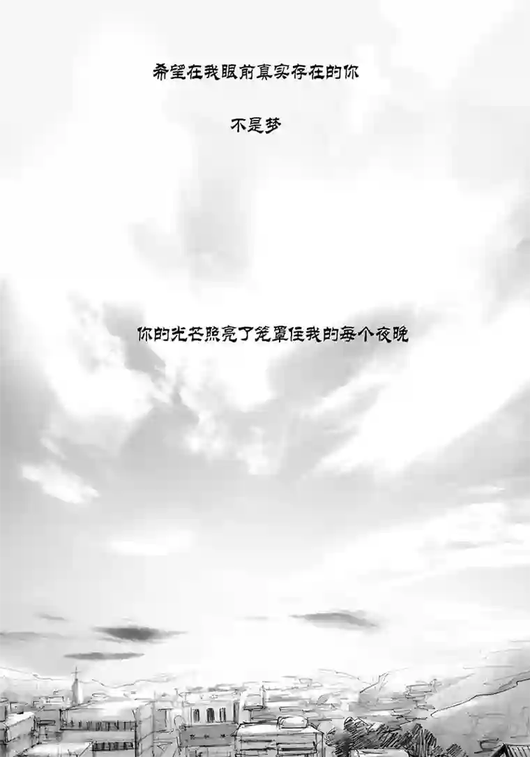 春晚蔡明坐下胸猛一甩动态图最终话 相爱